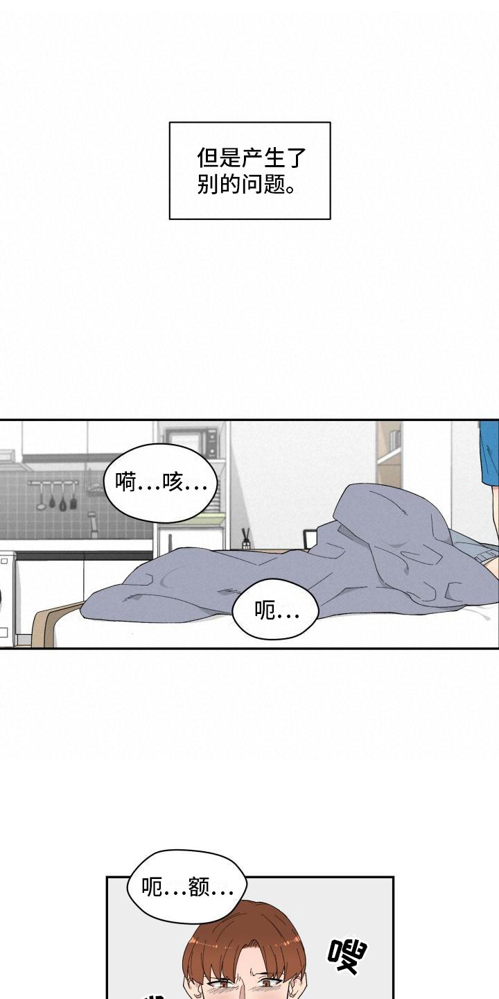 第3章：第三个办法13