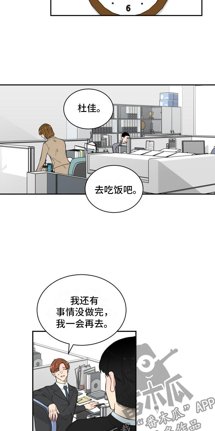 第10章：酒2