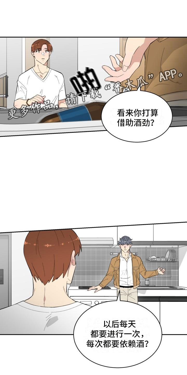 第11章：准备0