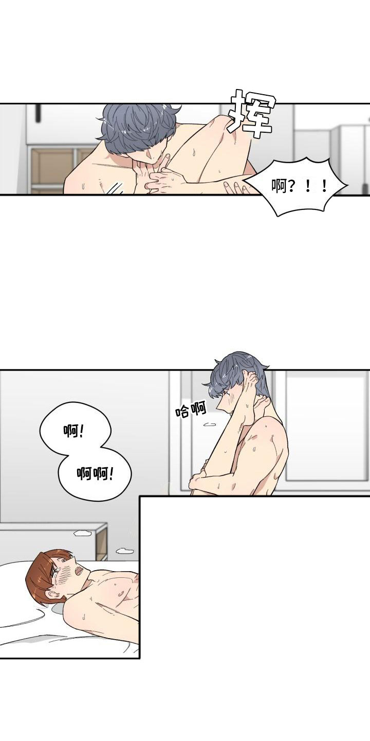 第15章：便利店5