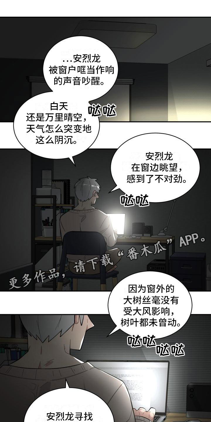 第19章：喝酒0