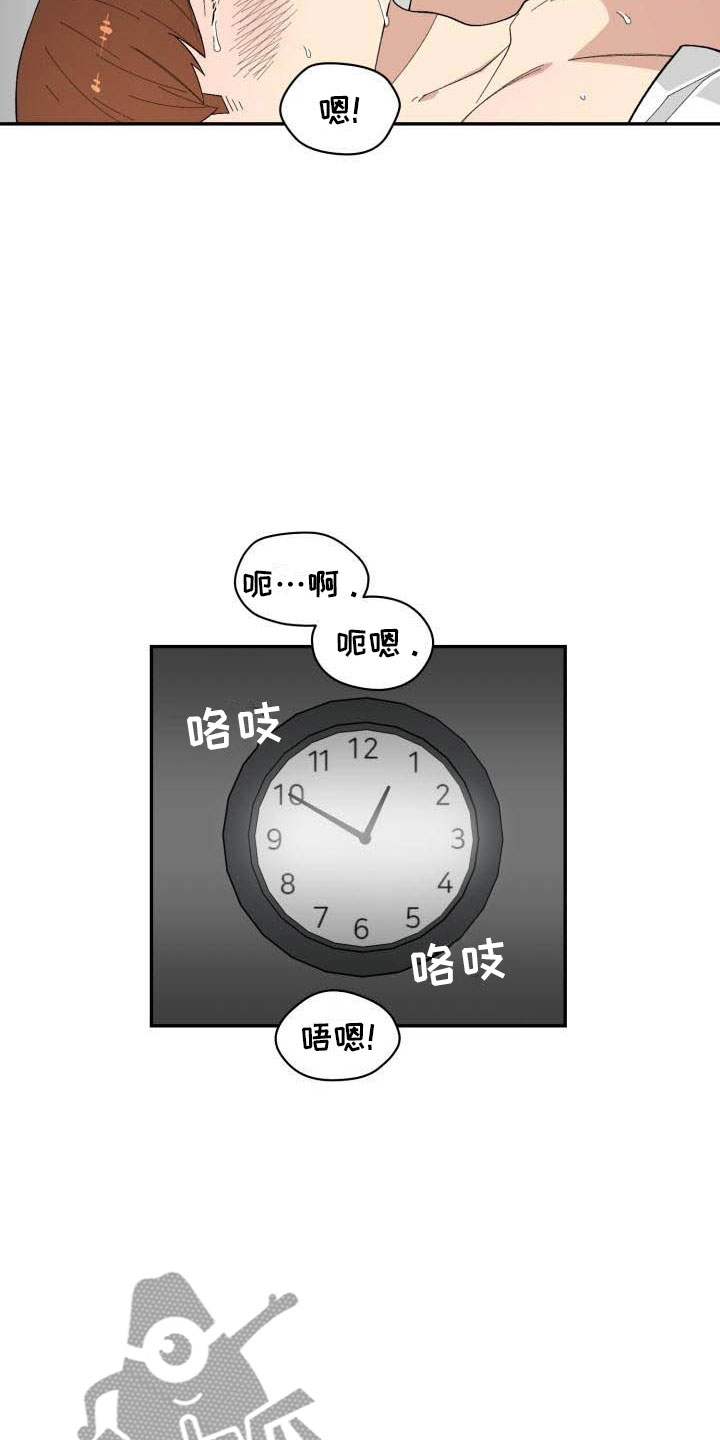 第28章：回头8