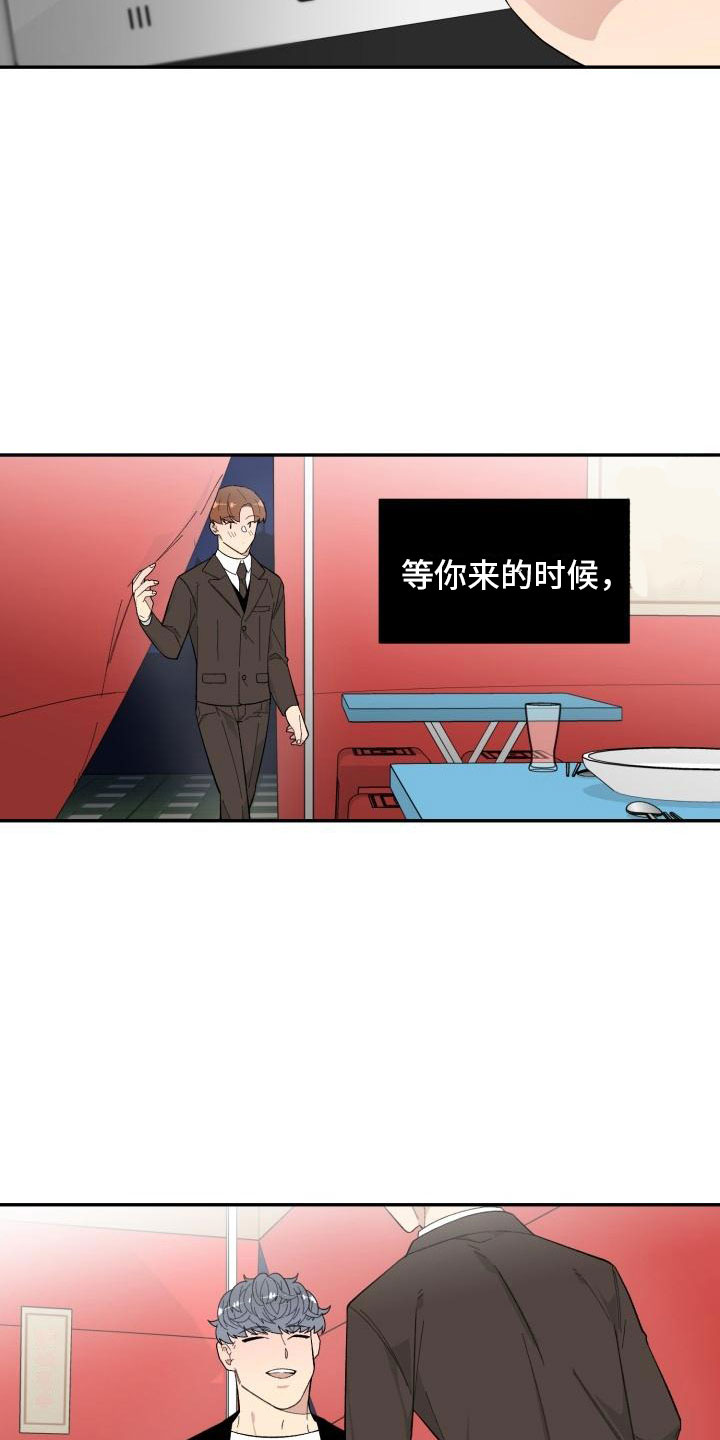 第34章：假货14