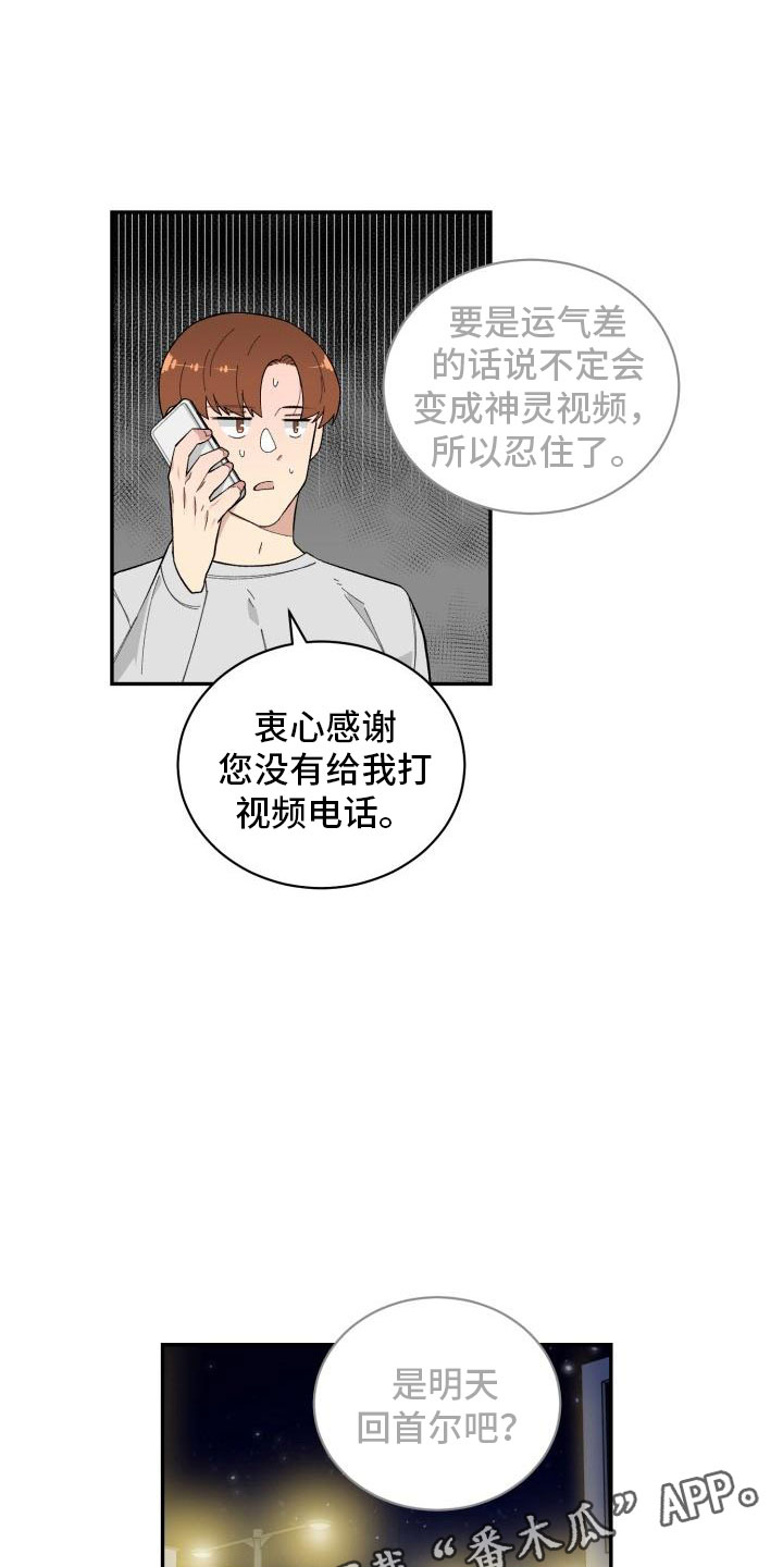 第33章：惊喜10