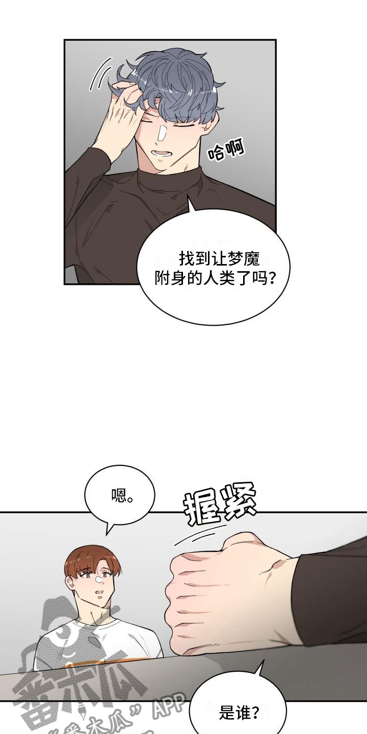 第18章：选择你3
