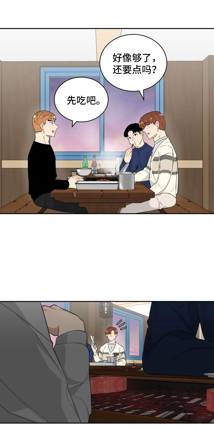 第31章：旅游7