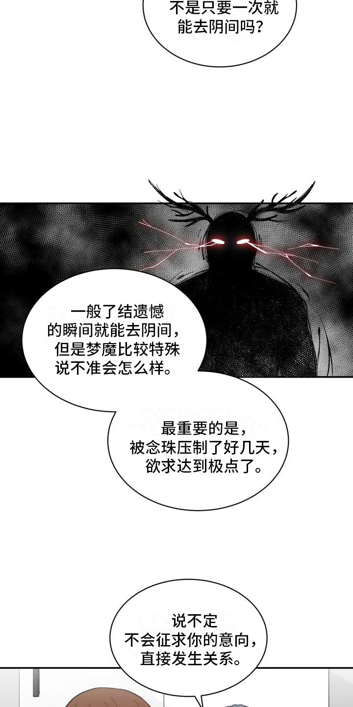 第19章：喝酒15