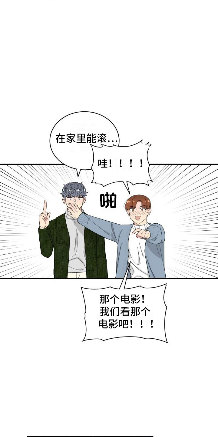第39章：看电影5