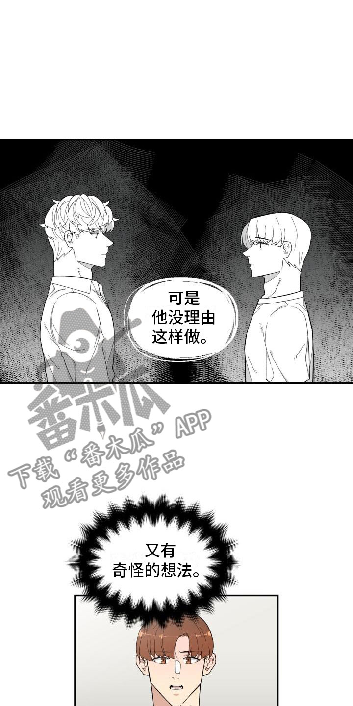 第20章：上身1
