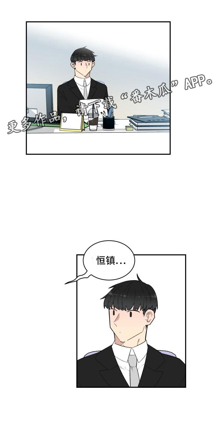 第5章：求助0