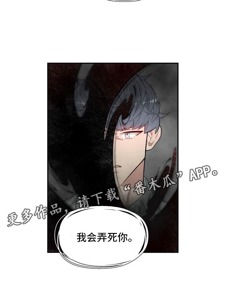 第20章：上身17
