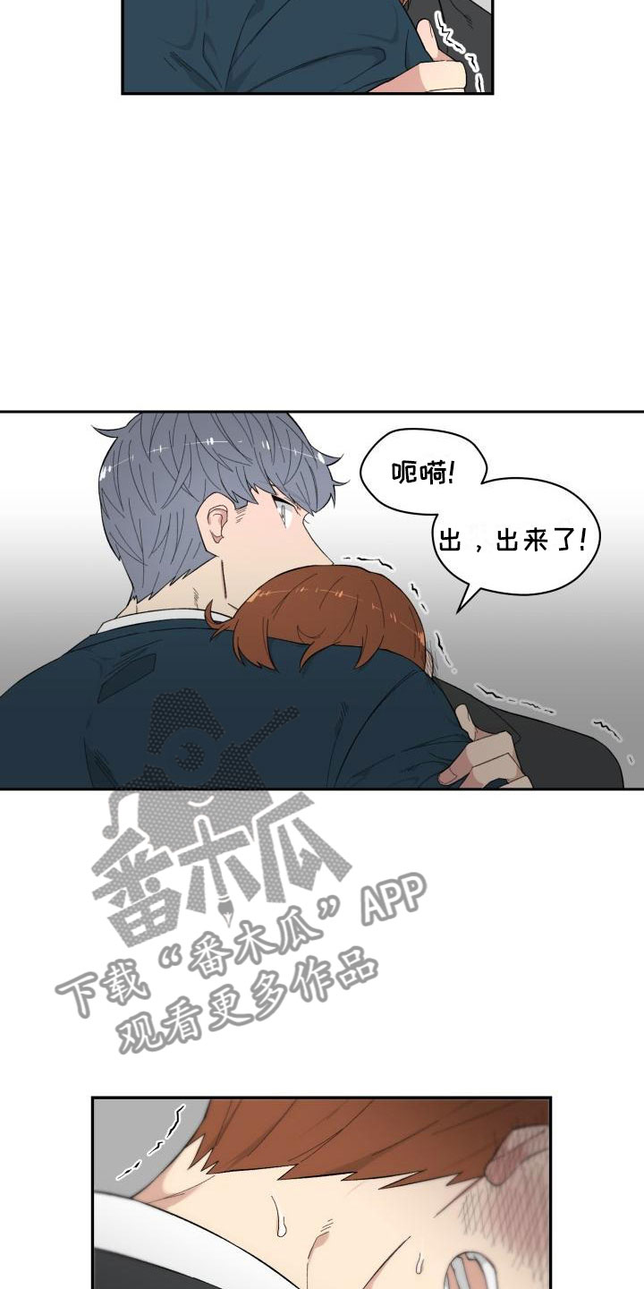 第7章：石化9