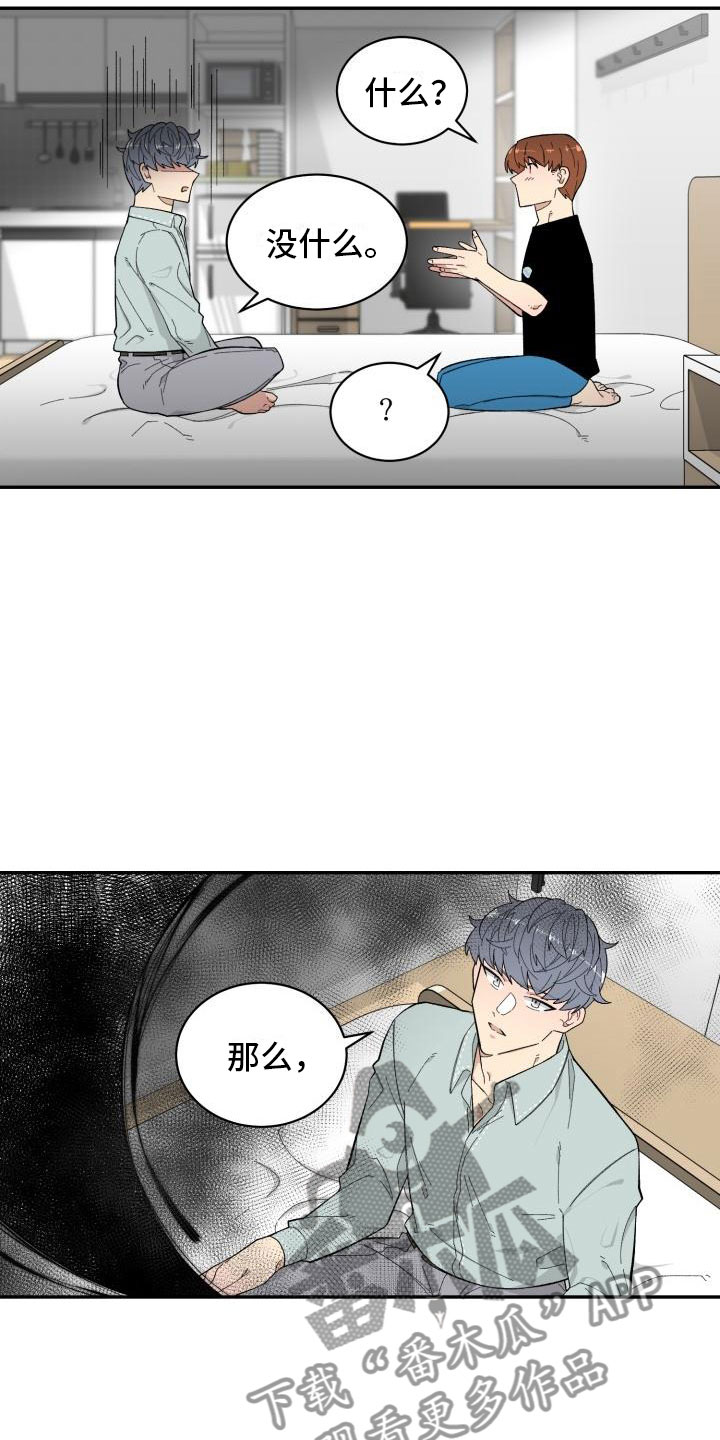 第20章：上身10