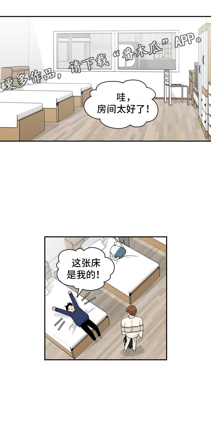 第31章：旅游0