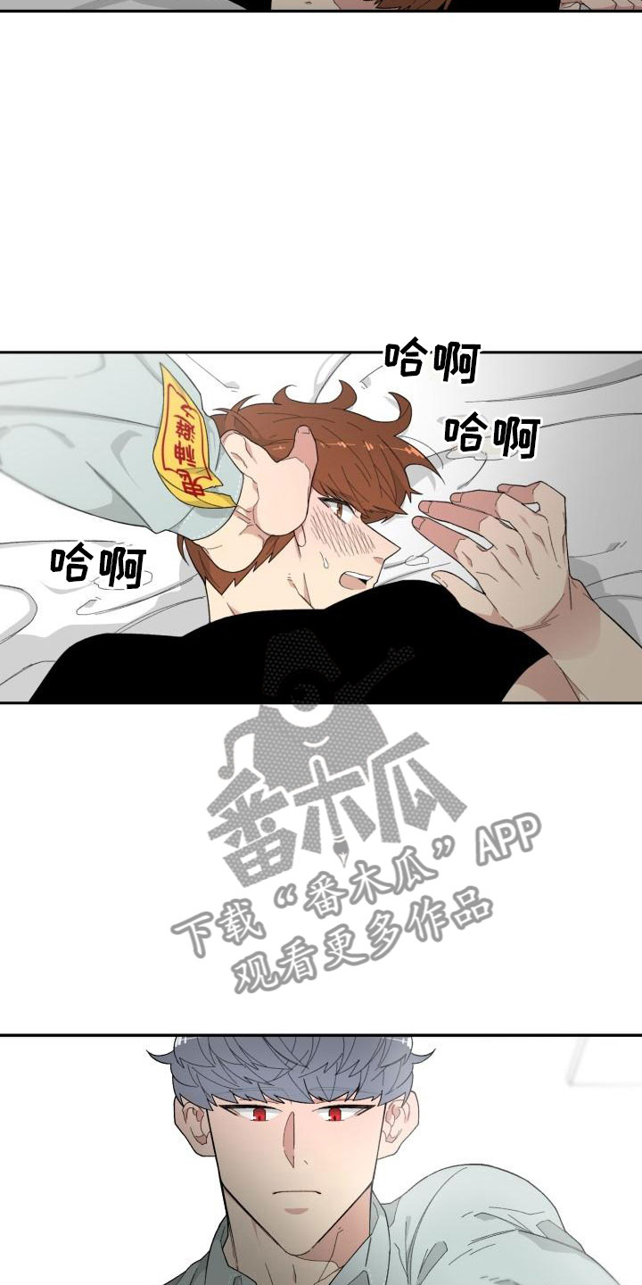 第22章：结束7