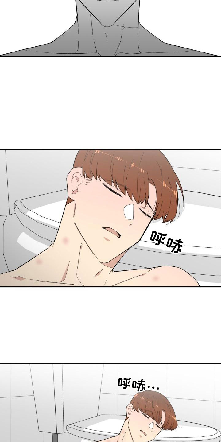 第22章：结束16