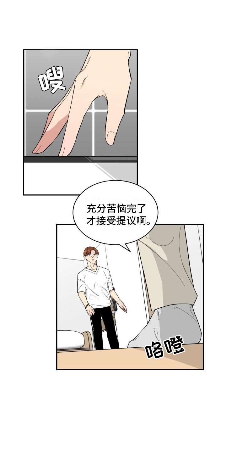 第11章：准备4