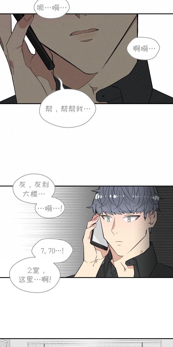 第1章：委托电话6