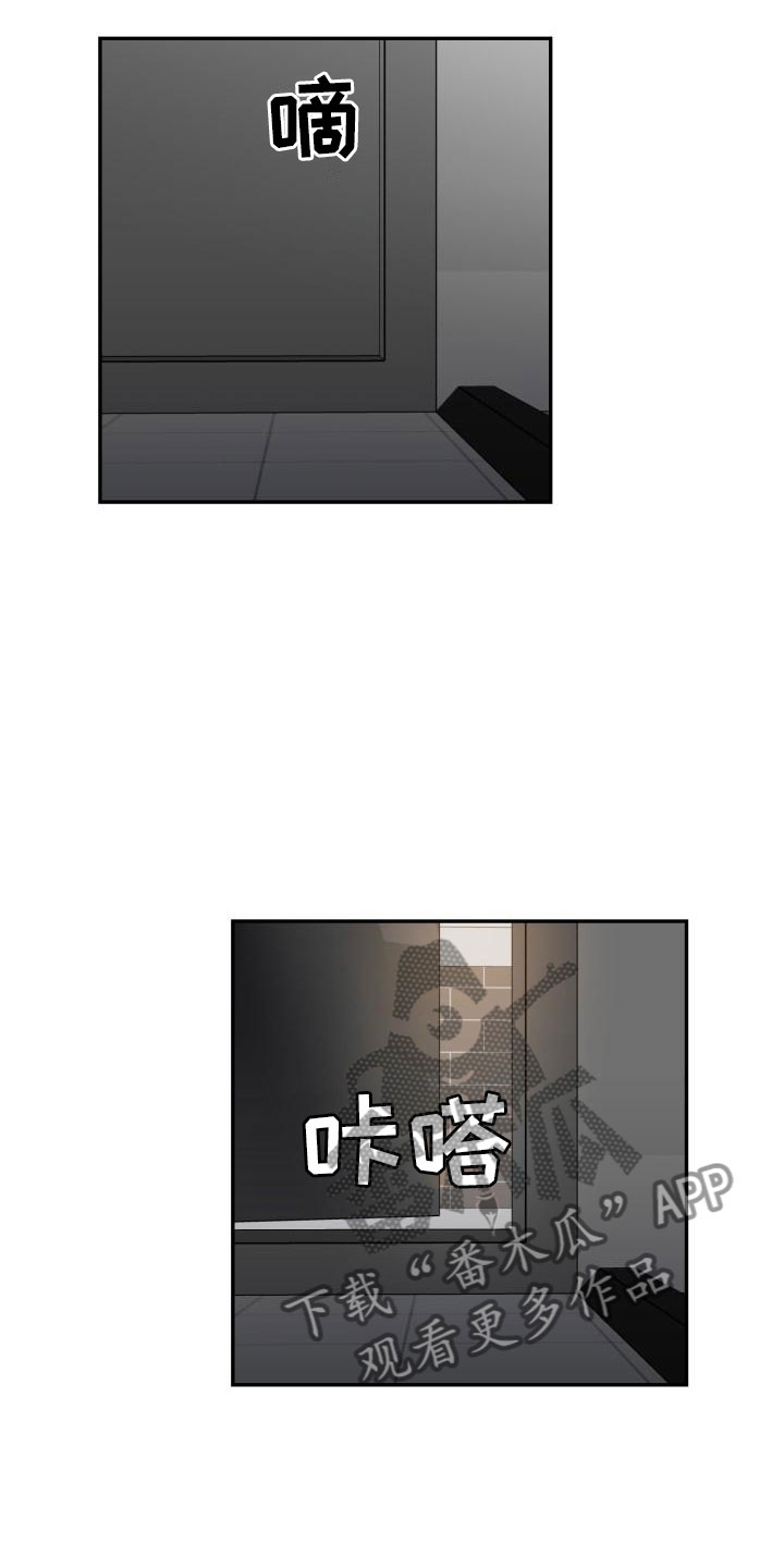 第36章：抓包9