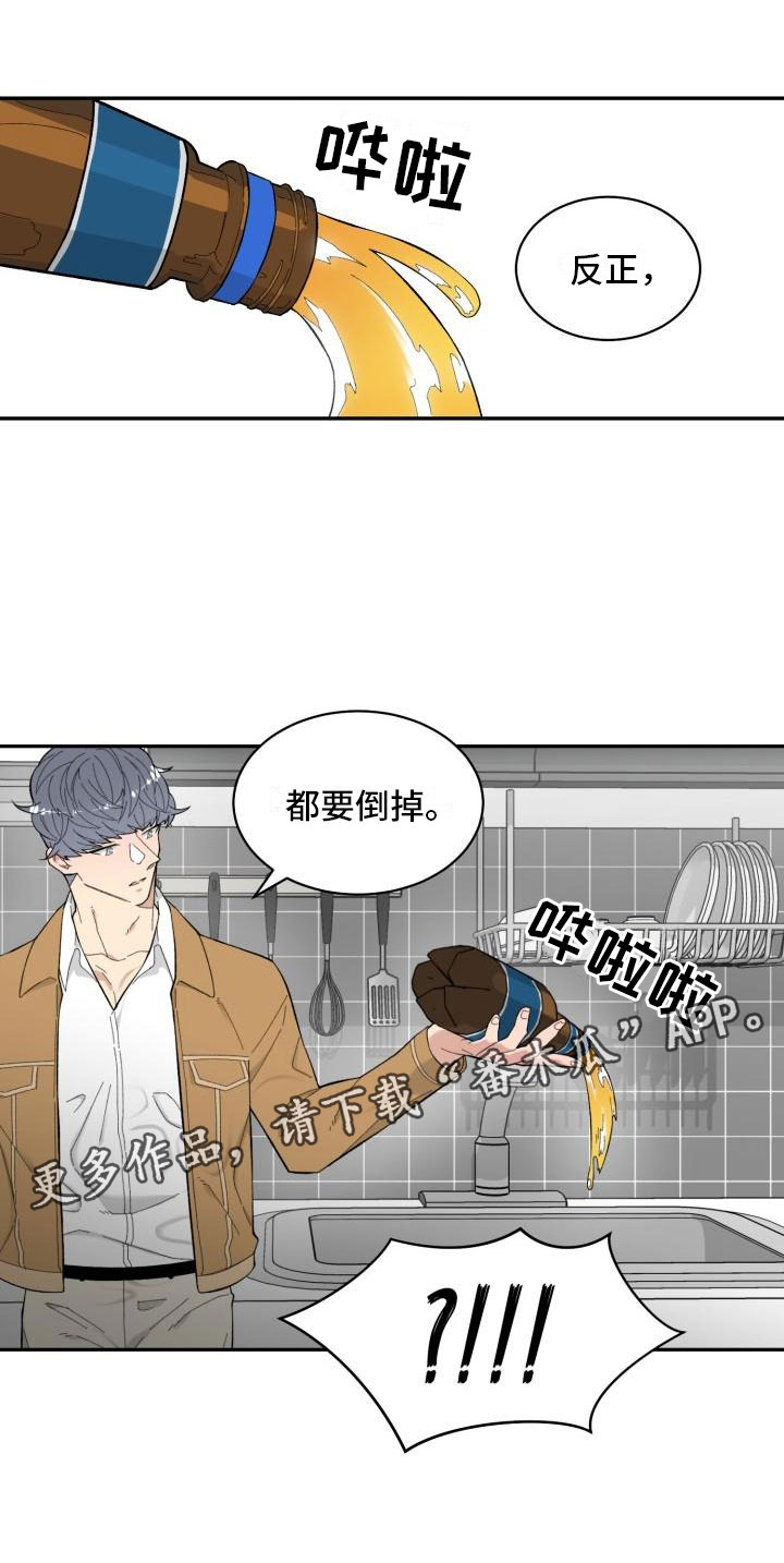 第10章：酒17