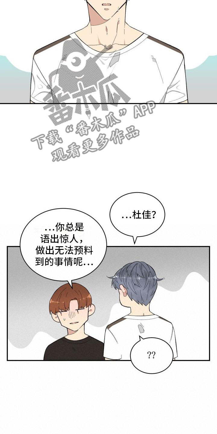 第14章：试试6