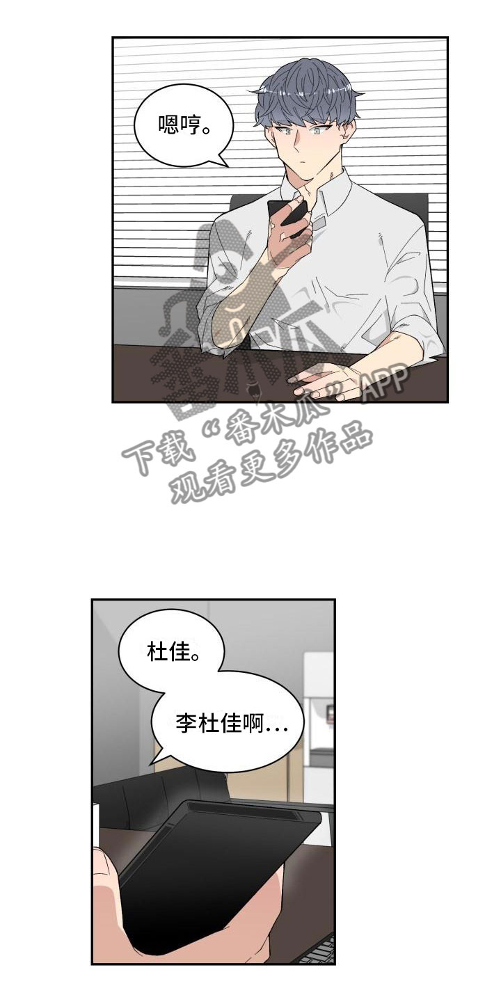 第4章：念珠断裂6