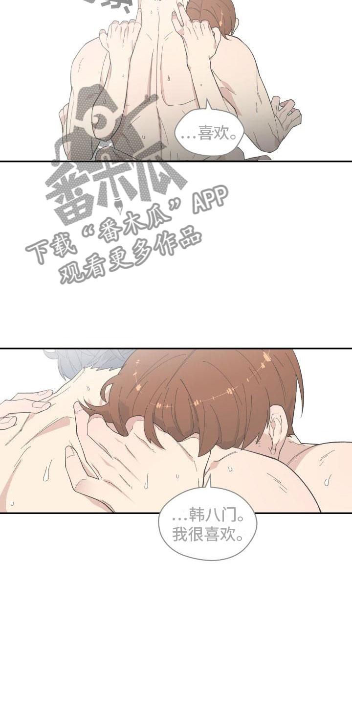 第27章：清除6