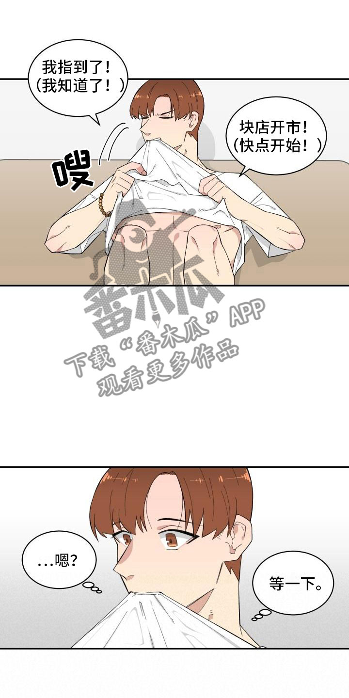 第11章：准备15