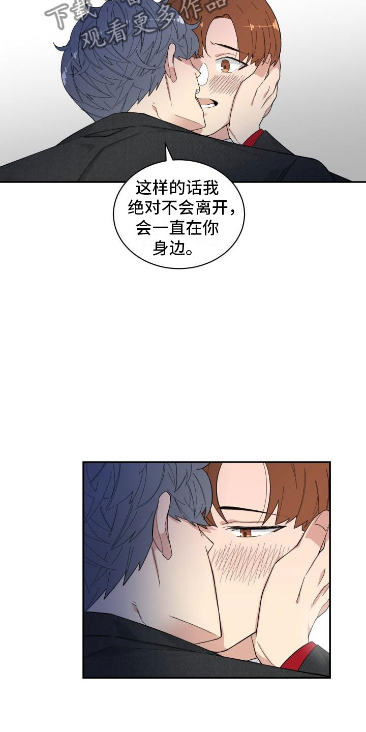 第27章：清除13