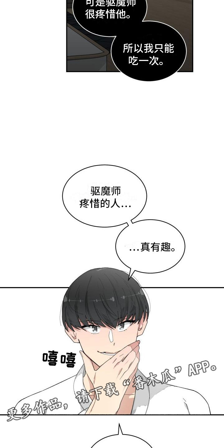 第30章：重返人间17