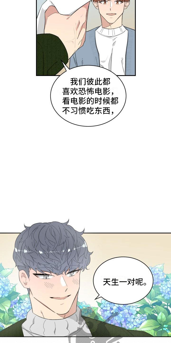 第39章：看电影10