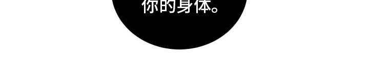 第38章：趁虚而入20