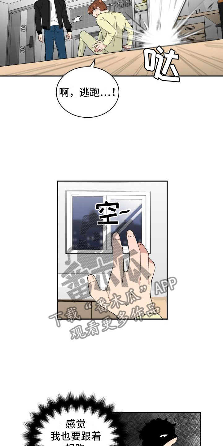 第36章：抓包14