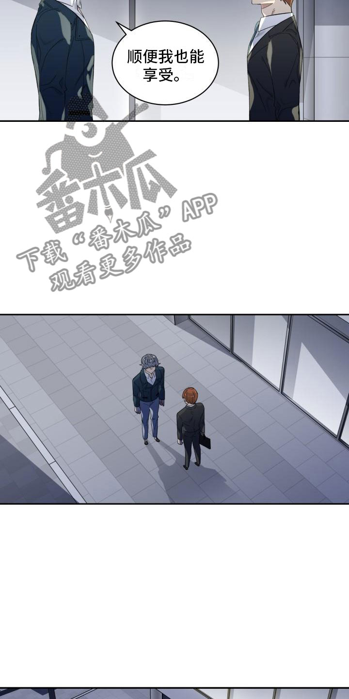 第9章：提议5