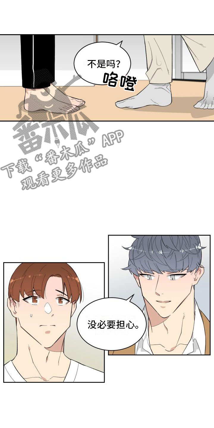 第11章：准备5