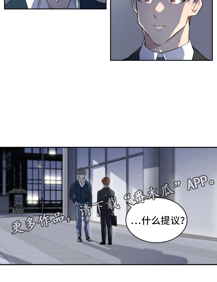第8章：结算14