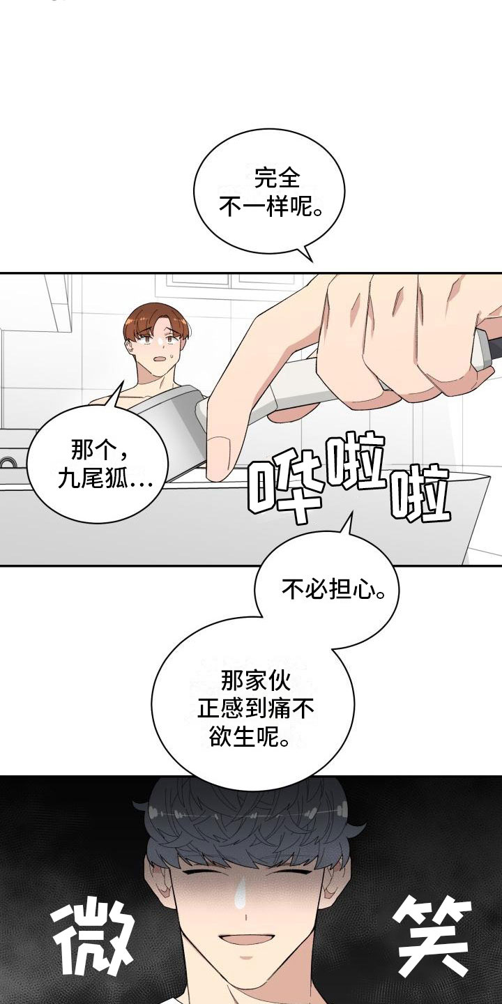 第37章：深入交流3
