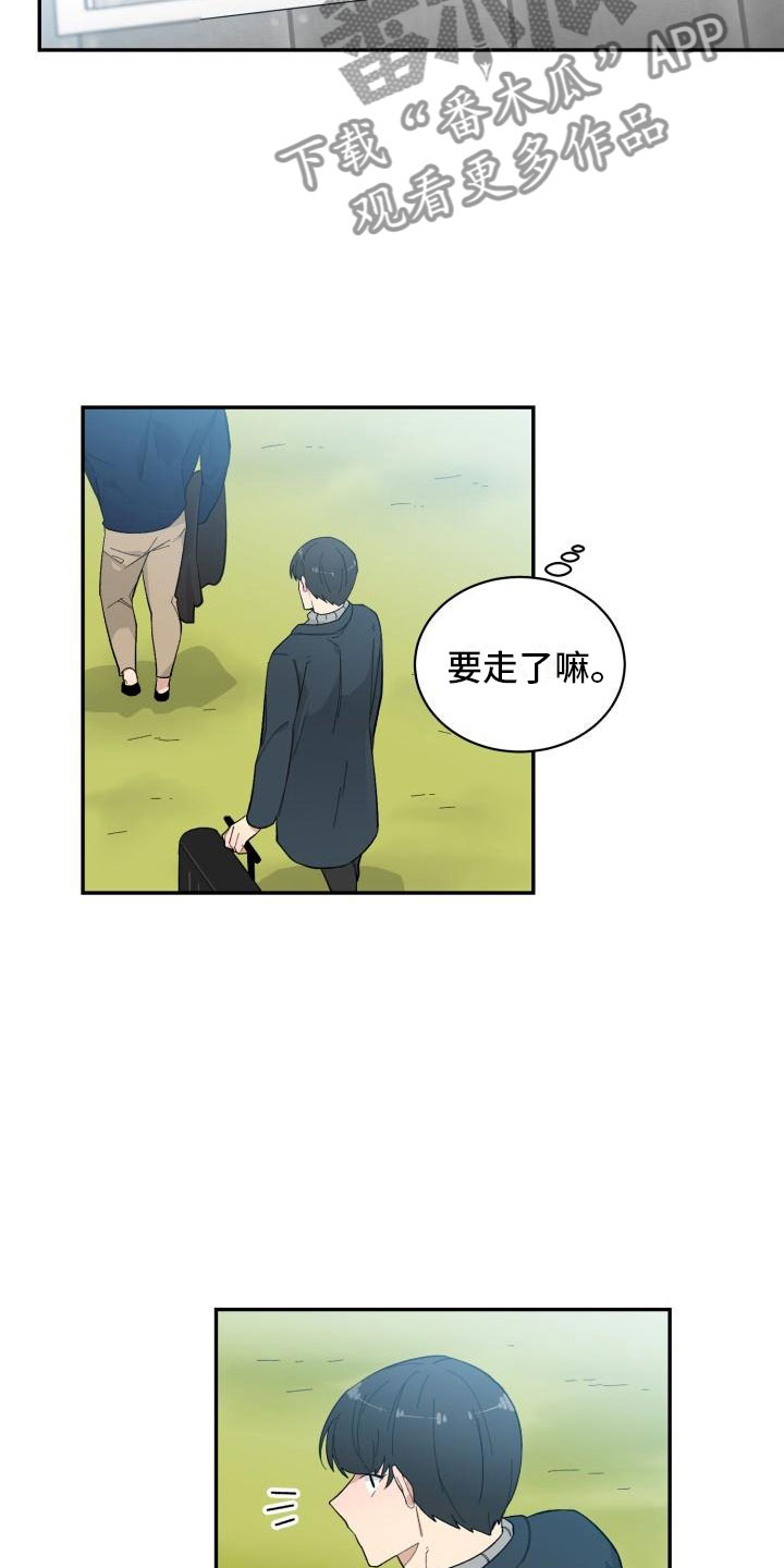 第33章：惊喜2