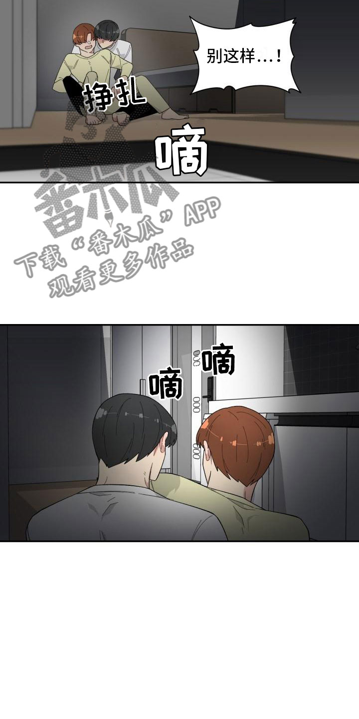 第36章：抓包8