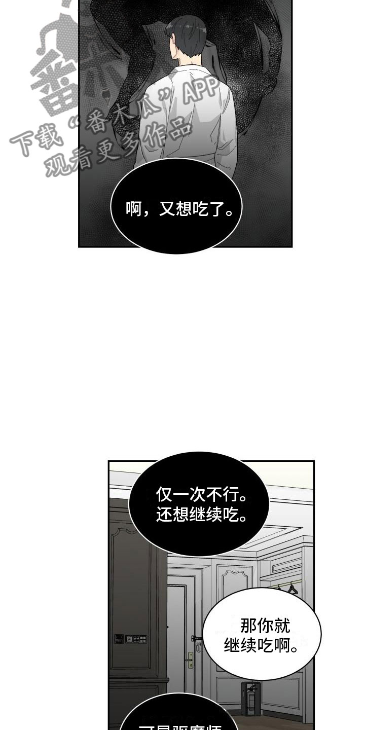 第30章：重返人间16