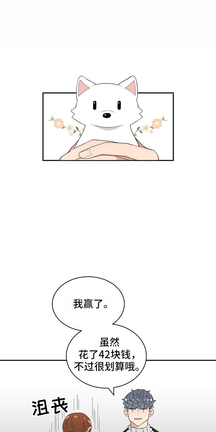 第40章：约会11