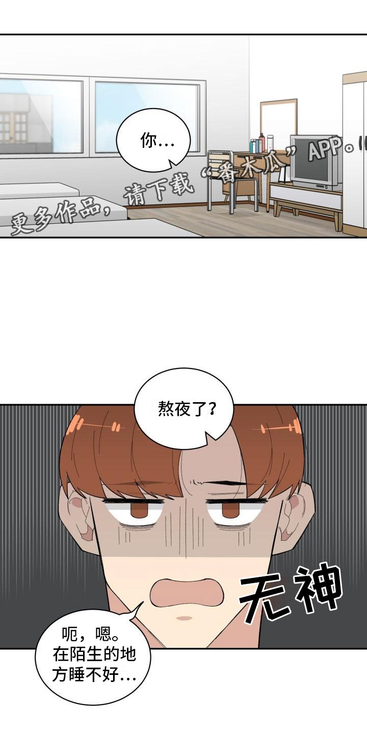 第33章：惊喜0
