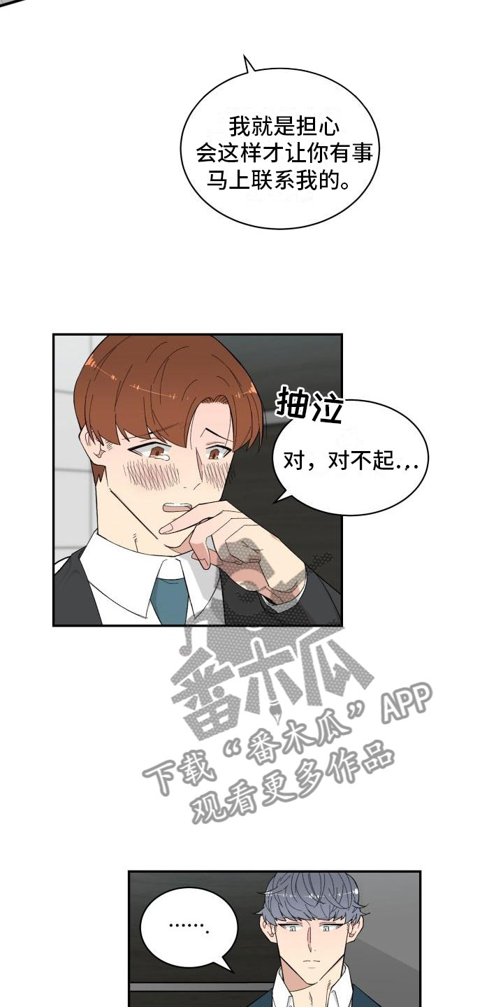 第7章：石化1