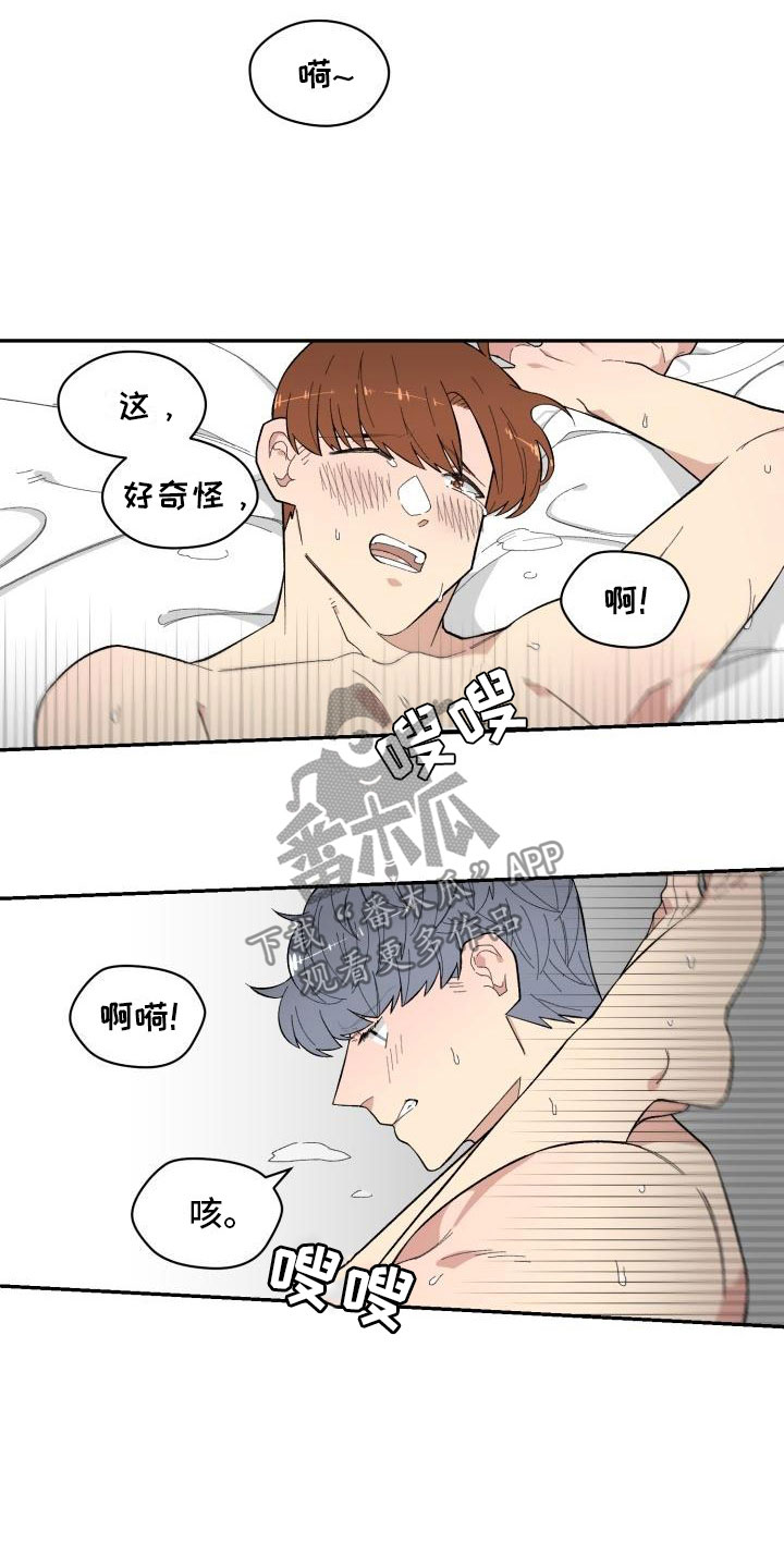 第15章：便利店6
