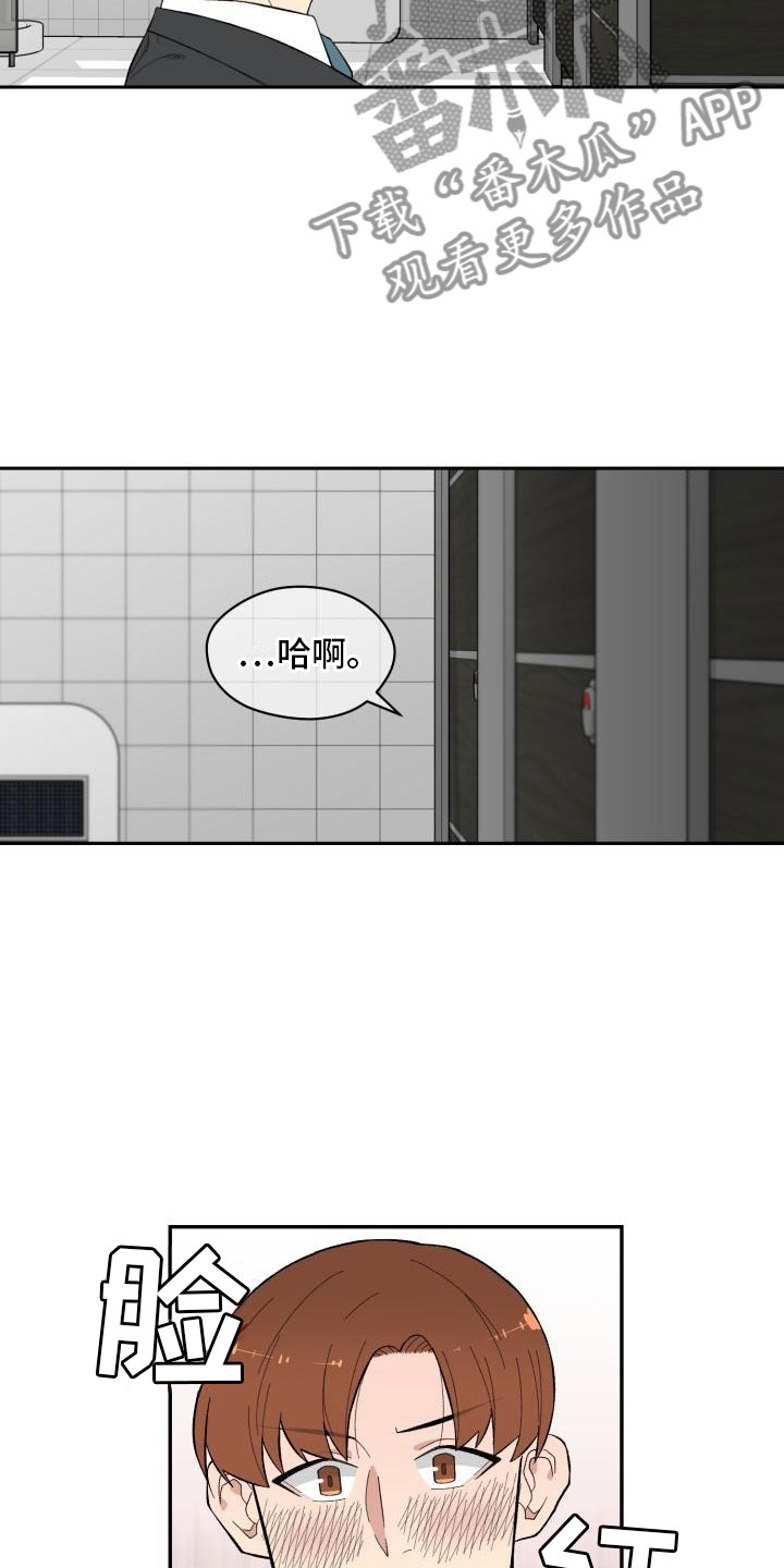 第8章：结算4