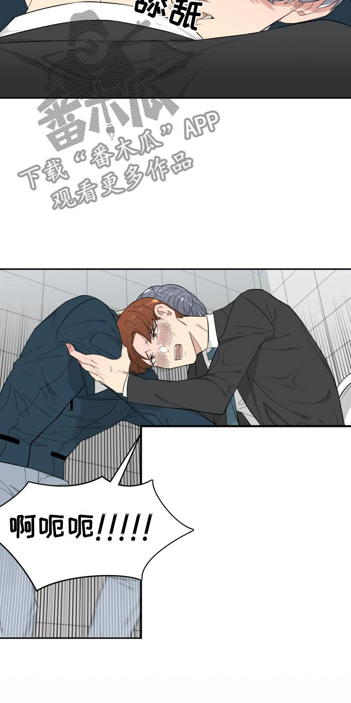 第7章：石化11