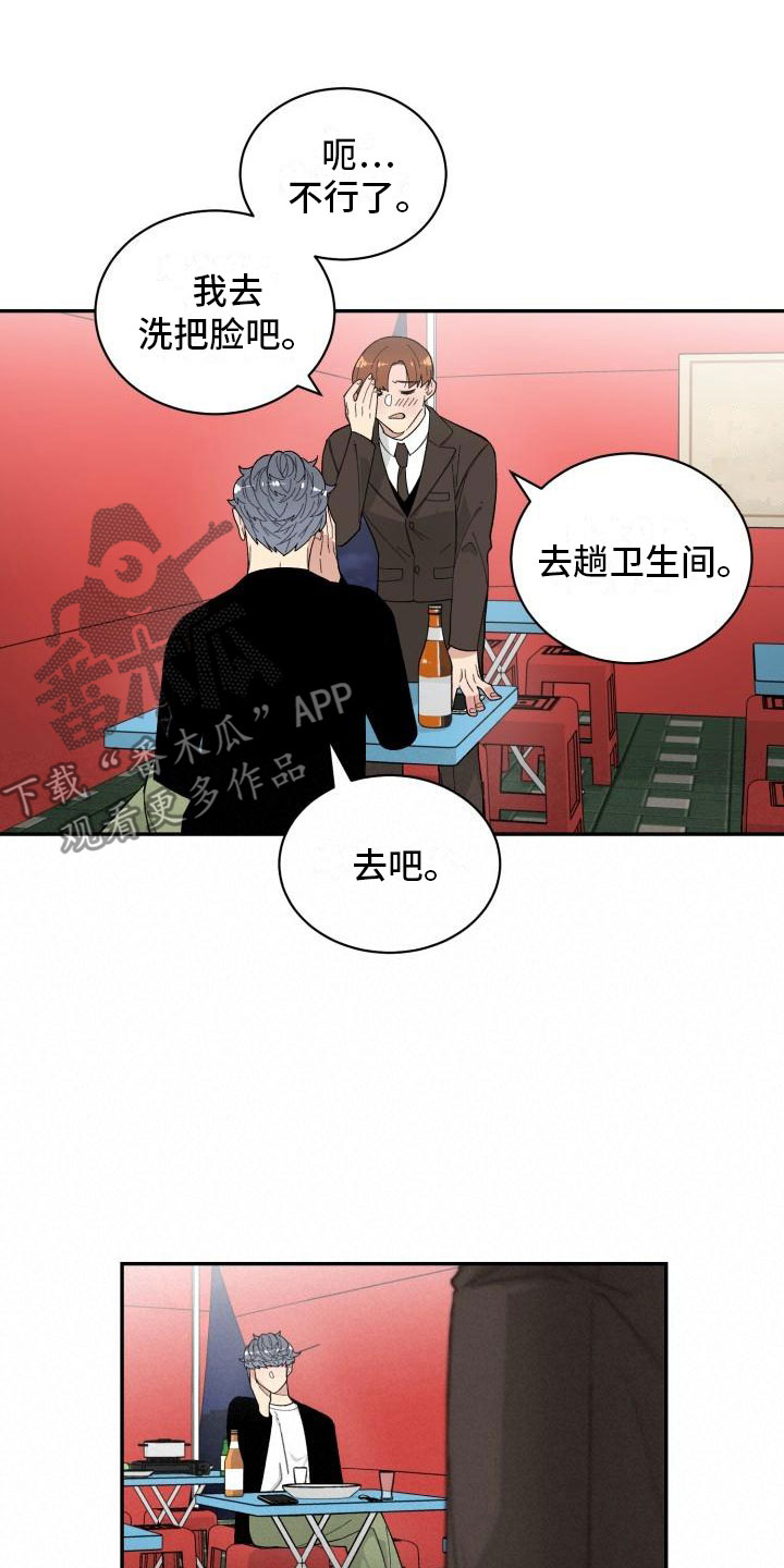 第34章：假货10