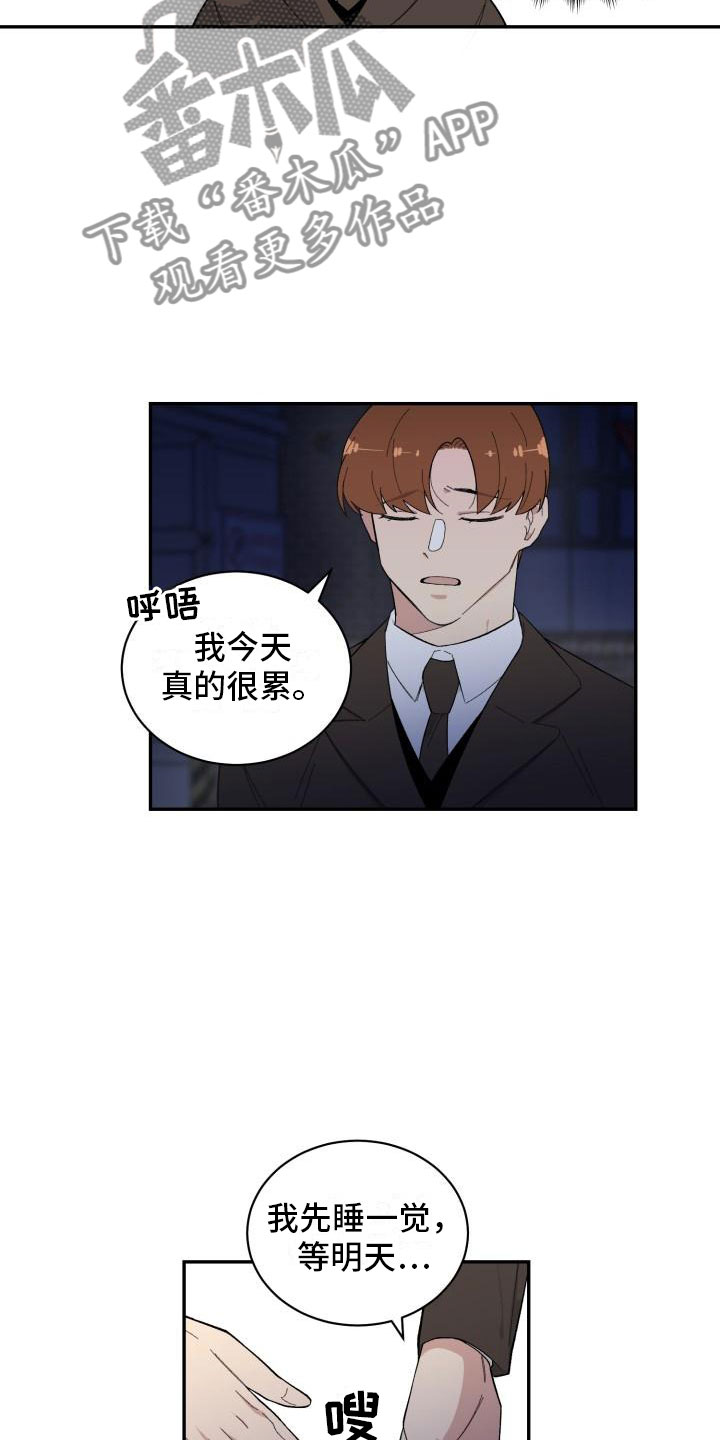 第35章：留宿2