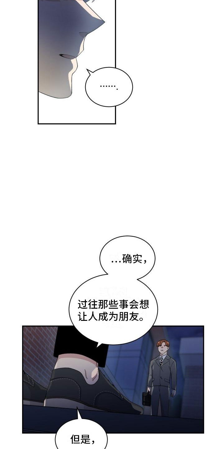 第26章：对峙16