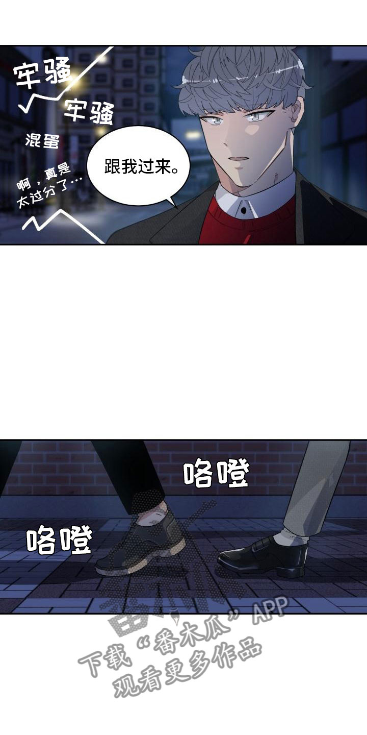 第26章：对峙3